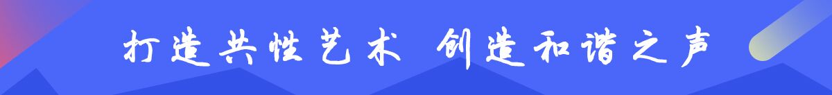 安徽省合唱指挥协会、安徽合唱指挥协会、安徽合唱指挥、合唱指挥协会、安合指